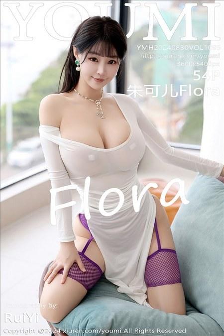 [Xiuren秀人网] 朱可儿FloraVOL.1095 期[54+1P/540MB][YouMi尤蜜荟2024.08.30