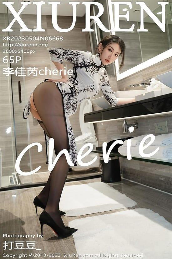 [Xiuren秀人网] 李佳芮CherieNO.6668 期[65+1P／571MB]2023.05.04