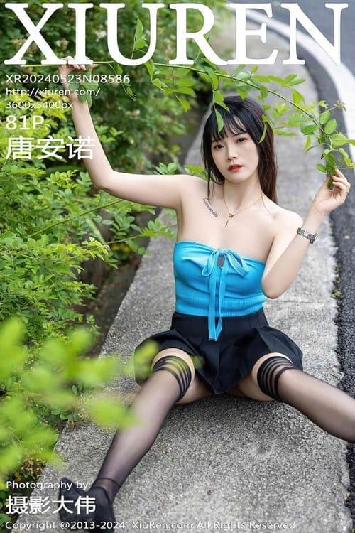 [Xiuren秀人网] 唐安诺NO.8586 期[81+1P/878MB]2024.05.23
