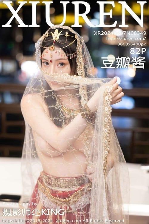 [Xiuren秀人网] 豆瓣酱NO.8349 期[82+1P/817MB]2024.04.07