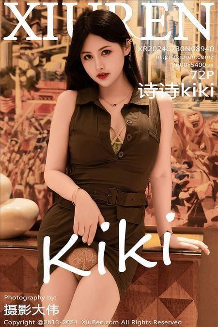 [Xiuren秀人网] 诗诗kikiNO.8940 期[72+1P/671MB]2024.07.30