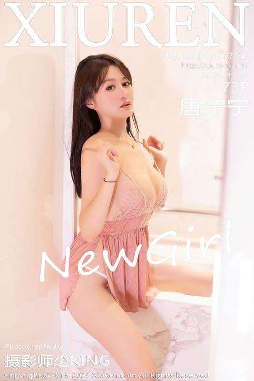 [Xiuren秀人网] 唐宁宁NO.7341 期[73+1P/522MB]2023.09.06