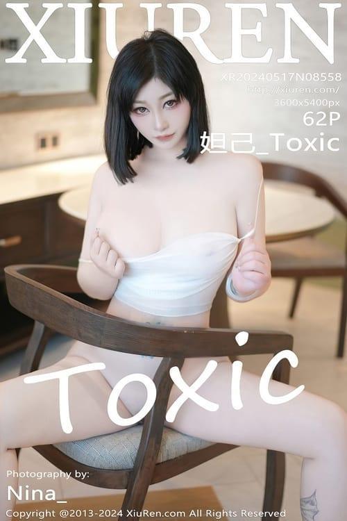 [Xiuren秀人网] 妲己_ToxicNO.8558 期[62+1P/524MB]2024.05.17