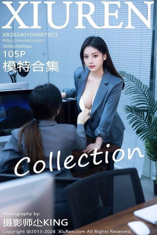 [Xiuren秀人网] 豆瓣酱NO.7923 期[104+1P/870MB]2024.01.05