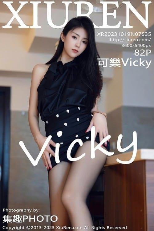 [Xiuren秀人网] 可樂VickyNO.7535 期[82+1P/635MB]2023.10.19