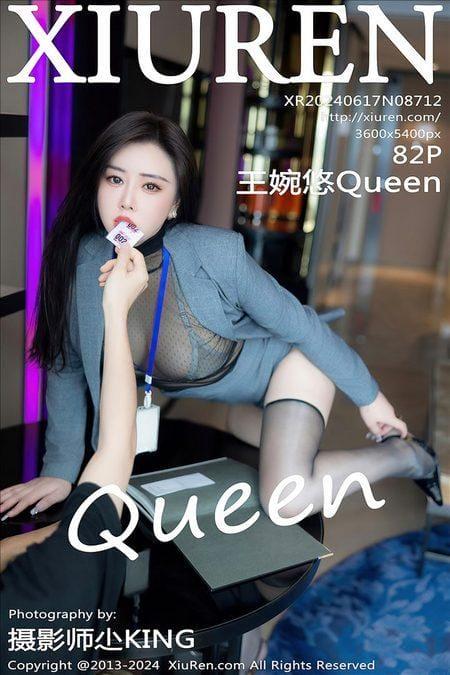 [Xiuren秀人网] 王婉悠QueenNO.8712 期[82+1P/785MB]2024.06.17