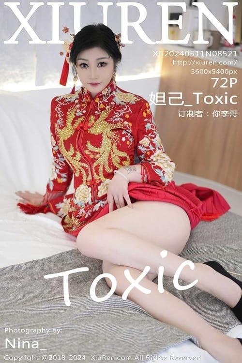 [Xiuren秀人网] 妲己_ToxicNO.8521 期[71+1P/649MB]2024.05.11
