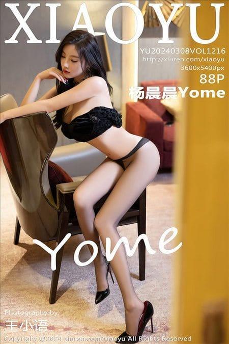 [Xiuren秀人网] 杨晨晨YomeVOL.1216 期[88+1P/725MB][XIAOYU语画界2024.03.08