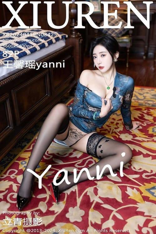 [Xiuren秀人网] 王馨瑶yanniNO.8425 期[82+1P/779MB]2024.04.19