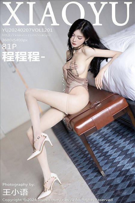 [Xiuren秀人网] 程程程-VOL.1201 期[81+1P/674MB][XIAOYU语画界2024.02.07