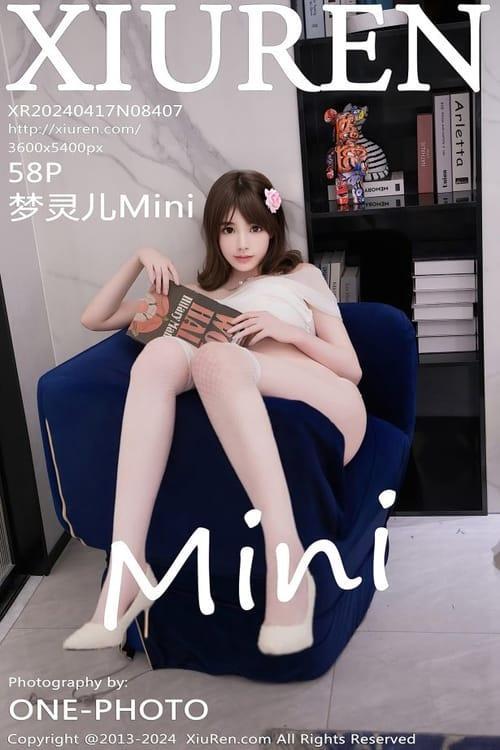 [Xiuren秀人网] 梦灵儿MiniNO.8407 期[58+1P/500MB]2024.04.17