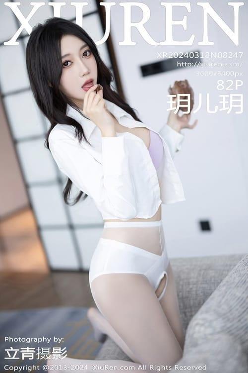 [Xiuren秀人网] 玥儿玥NO.8247 期[82+1P／633MB]2024.03.18