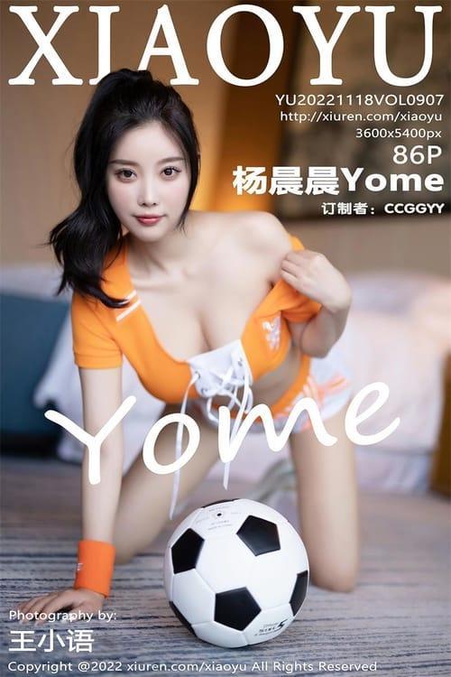 [Xiuren秀人网] 杨晨晨YomeVOL.907 期[86+1P／593MB][XIAOYU语画界2022.11.18