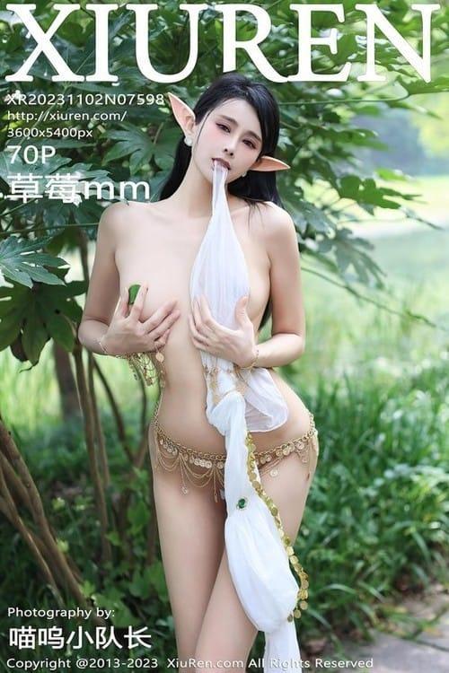 [Xiuren秀人网] 草莓mmNO.7598 期[70+1P/791MB]2023.11.02