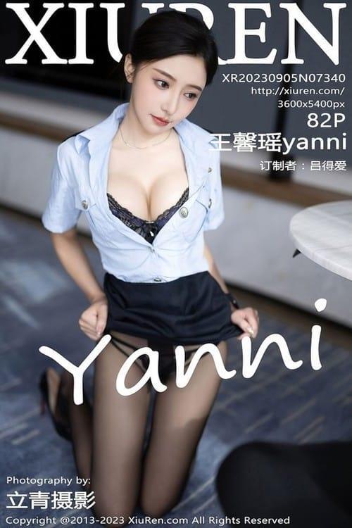 [Xiuren秀人网] 王馨瑶yanniNO.7340 期[82+1P/655MB]2023.09.05