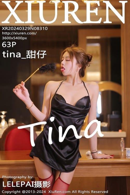 [Xiuren秀人网] tina_甜仔NO.8310 期[64+1P/563MB]2024.03.29