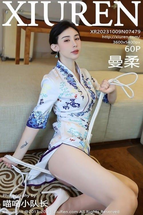 [Xiuren秀人网] 曼柔NO.7479 期[102+1P/998MB]2023.10.09