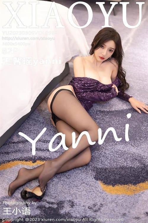 [Xiuren秀人网] 王馨瑶yanniVOL.982 期[82+1P／701MB][XIAOYU语画界2023.03.09