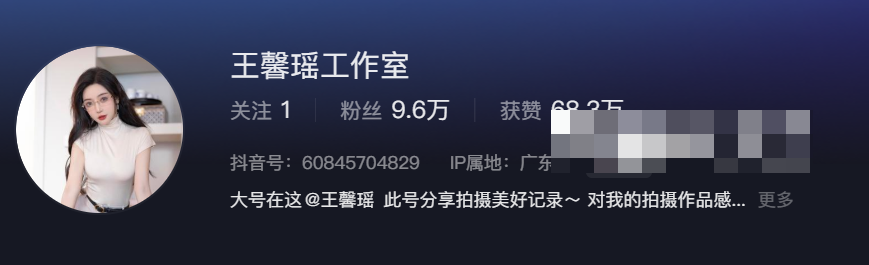 抖音王馨瑶微密圈精选作品图来袭,标准的美人胚子! 抖音王馨瑶微密圈精选作品图来袭,标准的美人胚子!