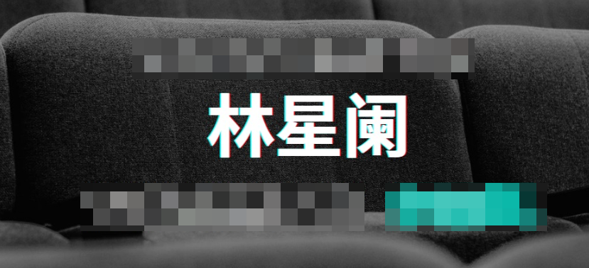 林星阑高挑苗条经典美女–白衬衫美女XiaoYu语画界模特 林星阑高挑苗条经典美女–白衬衫美女XiaoYu语画界模特