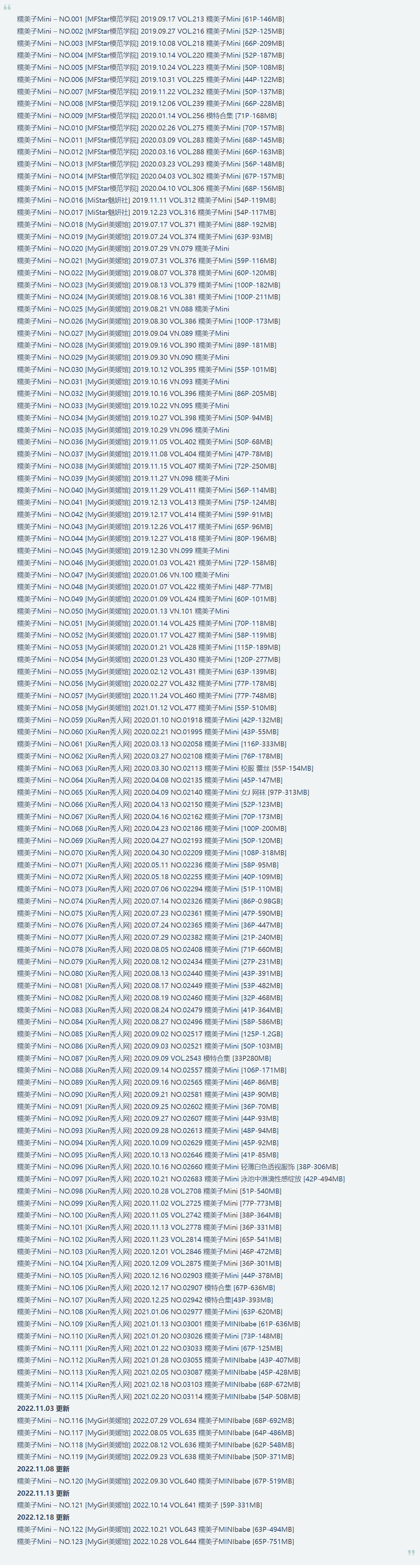 糯美子mini(米妮大萌萌)全部最新图片写真集作品 糯美子mini(米妮大萌萌)全部最新图片写真集作品