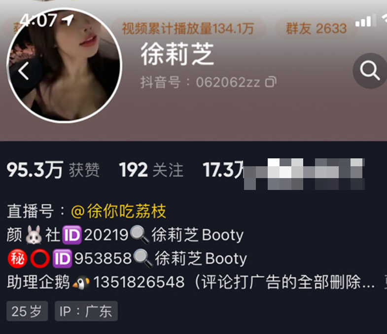 徐莉芝微密圈精选作品资源,让你掌握更多关于身体美的秘密 徐莉芝微密圈精选作品资源,让你掌握更多关于身体美的秘密