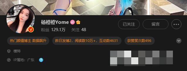 杨晨晨Sugar知名平面模特–身兼多职作品免费获取 杨晨晨Sugar知名平面模特–身兼多职作品免费获取
