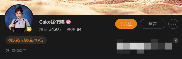 萌妹徐cake最新照片曝光清纯可爱又性感，征服众多宅男的模特女神