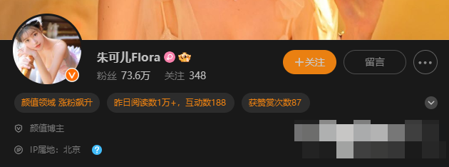 中国风味模特朱可儿Flora火辣身材与开放大胆的写真照片