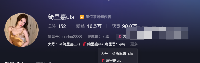 绮里嘉ula00后人气模特与MyGirl美媛馆图赏析 绮里嘉ula00后人气模特与MyGirl美媛馆图赏析