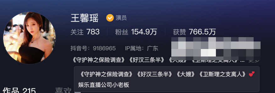抖音王馨瑶微密圈精选作品图来袭,标准的美人胚子! 抖音王馨瑶微密圈精选作品图来袭,标准的美人胚子!