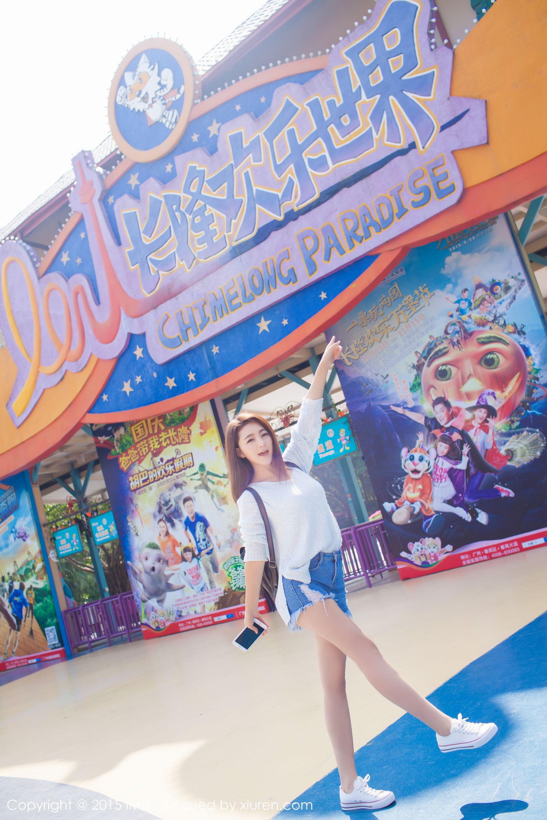 夏茉GIGI《牛仔热裤街拍》 [爱蜜社IMiss] Vol.049