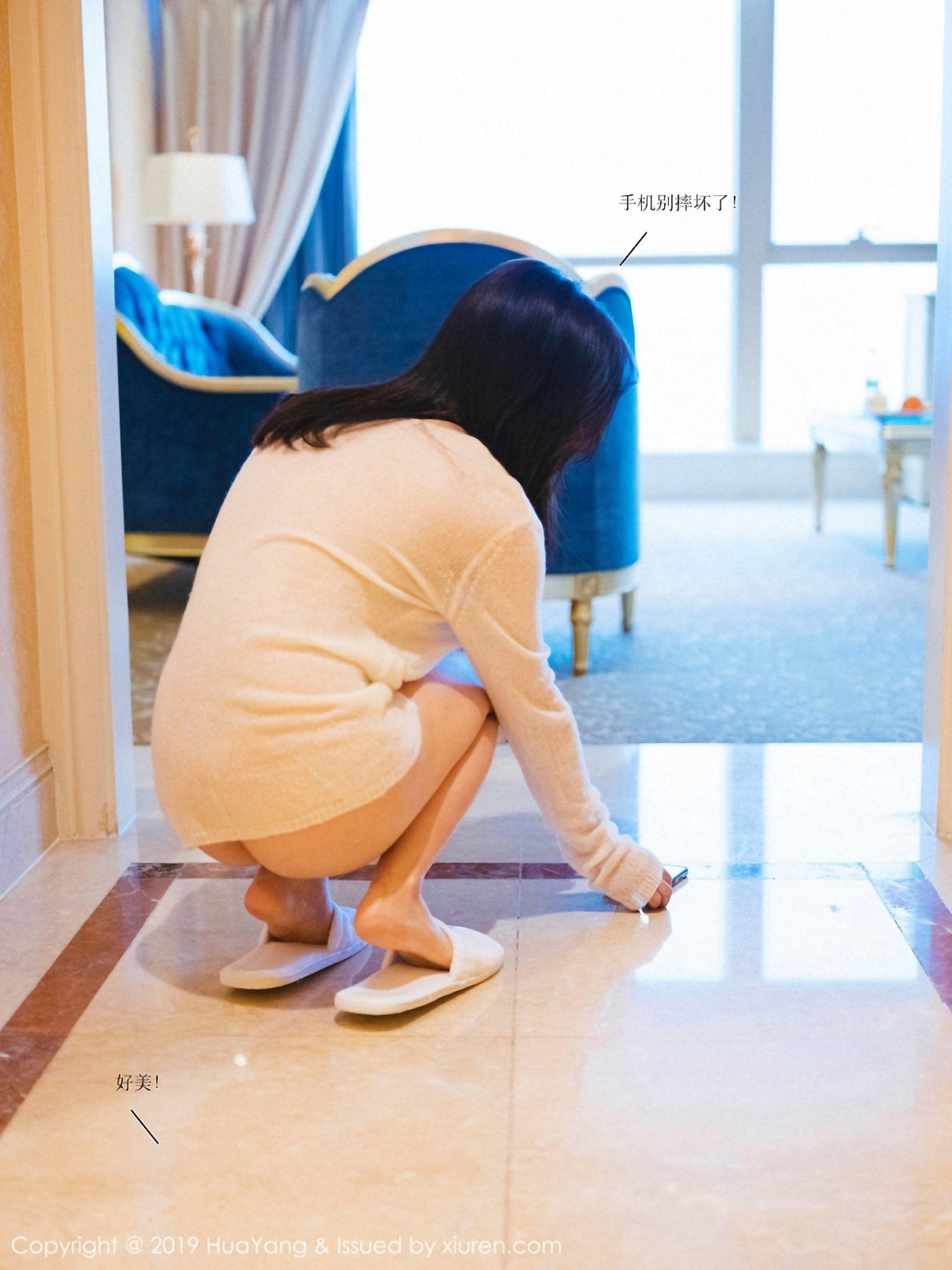 [花漾HuaYang] Vol.116 周于希Sandy